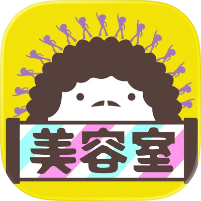美容室アフロニクス