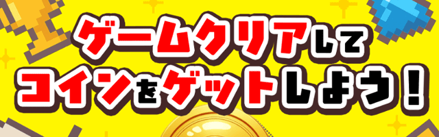 ラポトクバナー